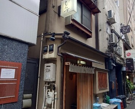 Dinner at Shimbashi Shimizu (新ばし しみづ)