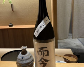 Dinner at Syumokuchou Shimizu