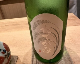Dinner at Japanese cuisine Shin Chaya (日本料理 新茶家)