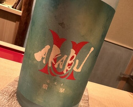 Dinner at Japanese cuisine Shin Chaya (日本料理 新茶家)