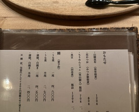 Dinner at Japanese cuisine Shin Chaya (日本料理 新茶家)