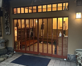 Dinner at Japanese cuisine Shin Chaya (日本料理 新茶家)