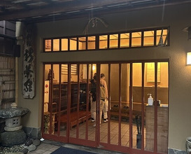 Dinner at Japanese cuisine Shin Chaya (日本料理 新茶家)