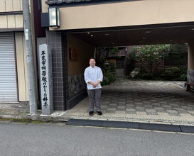 Dinner at Japanese cuisine Shin Chaya (日本料理 新茶家)