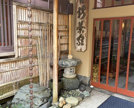Dinner at Japanese cuisine Shin Chaya (日本料理 新茶家)