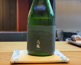 Dinner at Shinoda