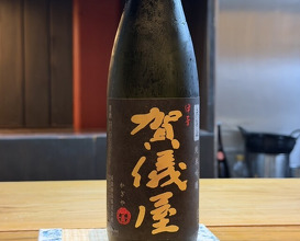 Dinner at Shinoda