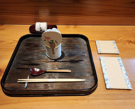 Dinner at Shinoda