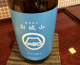 Dinner at Kappou Shintaku (割烹 新多久)