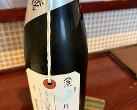 Dinner at Kappou Shintaku (割烹 新多久)