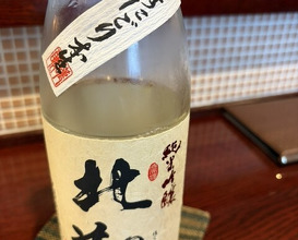 Dinner at Kappou Shintaku (割烹 新多久)