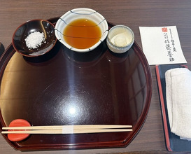 Dinner at Tempura Shoshin An (天ぷら 正心庵)