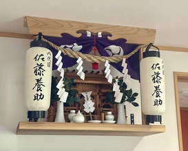 Dinner at Tempura Shoshin An (天ぷら 正心庵)