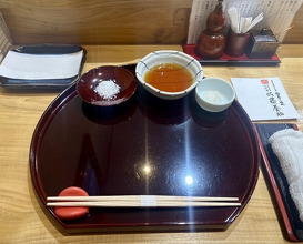 Dinner at Tempura Shoshin An (天ぷら 正心庵)