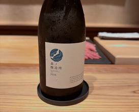 Dinner at Sushi shota (Sapporo)