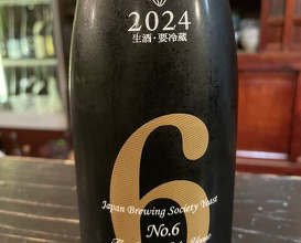 Dinner at Shuhai (酒盃)