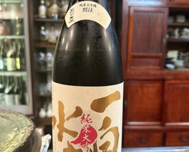 Dinner at Shuhai (酒盃)