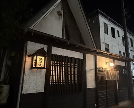 Dinner at Shuhai (酒盃)