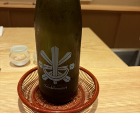 Dinner at Sushi Shunji