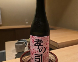 Dinner at Sushi Shunji