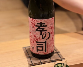 Dinner at Sushi Shunji