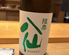 Dinner at Sushi Shunsuke Asagaya