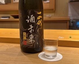 Dinner at Sushi Shunsuke Asagaya