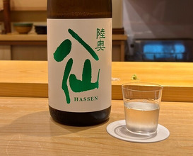 Dinner at Sushi Shunsuke Asagaya