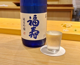 Dinner at Sushi Shunsuke Asagaya