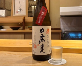 Dinner at Sushi Shunsuke Asagaya