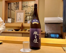 Dinner at Sushi Shunsuke Asagaya