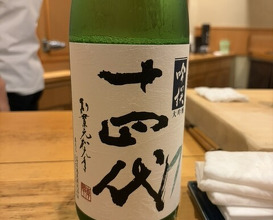 Dinner at Sushi Shunsuke Asagaya