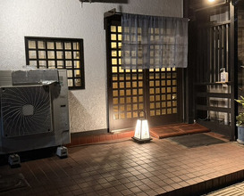 Dinner at Shutei Tanaka