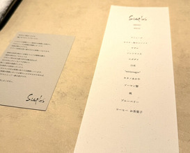 Dinner at Simples