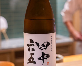 Dinner at Sushi Sohei