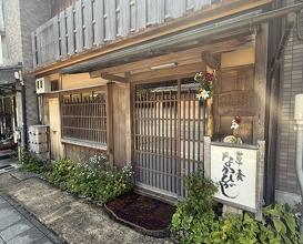 Dinner at Kusajiki Nakahigashi (草喰 なかひがし)