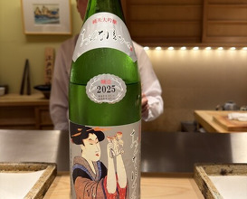 Dinner at Nihonbashi Sonoji (日本橋 蕎ノ字)