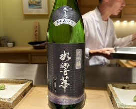 Dinner at Nihonbashi Sonoji (日本橋 蕎ノ字)