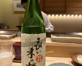Dinner at Nihonbashi Sonoji (日本橋 蕎ノ字)