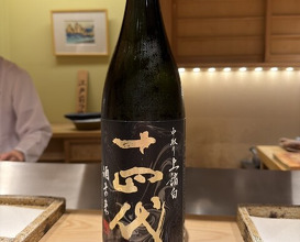 Dinner at Nihonbashi Sonoji (日本橋 蕎ノ字)