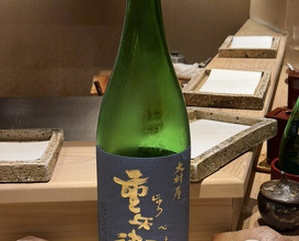 Dinner at Nihonbashi Sonoji (日本橋 蕎ノ字)