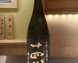 Dinner at Nihonbashi Sonoji (日本橋 蕎ノ字)