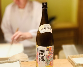 Dinner at Nihonbashi Sonoji (日本橋 蕎ノ字)