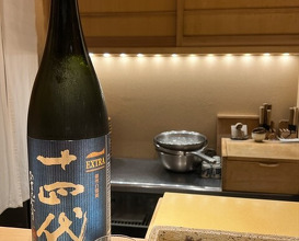 Dinner at Nihonbashi Sonoji (日本橋 蕎ノ字)
