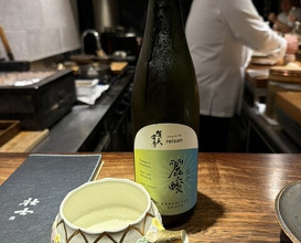 Dinner at Soshi (壮士)