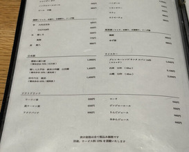 Dinner at Yakiniku Sudou Haruyoshi (焼肉すどう 春吉)