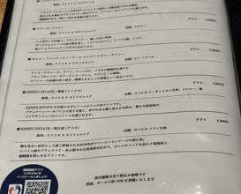 Dinner at Yakiniku Sudou Haruyoshi (焼肉すどう 春吉)