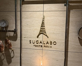Dinner at SUGALABO (SUGALABO)
