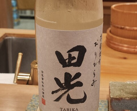 Dinner at Edo Machi Sugimoto (江戸町 すぎもと)