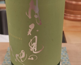 Dinner at Edo Machi Sugimoto (江戸町 すぎもと)